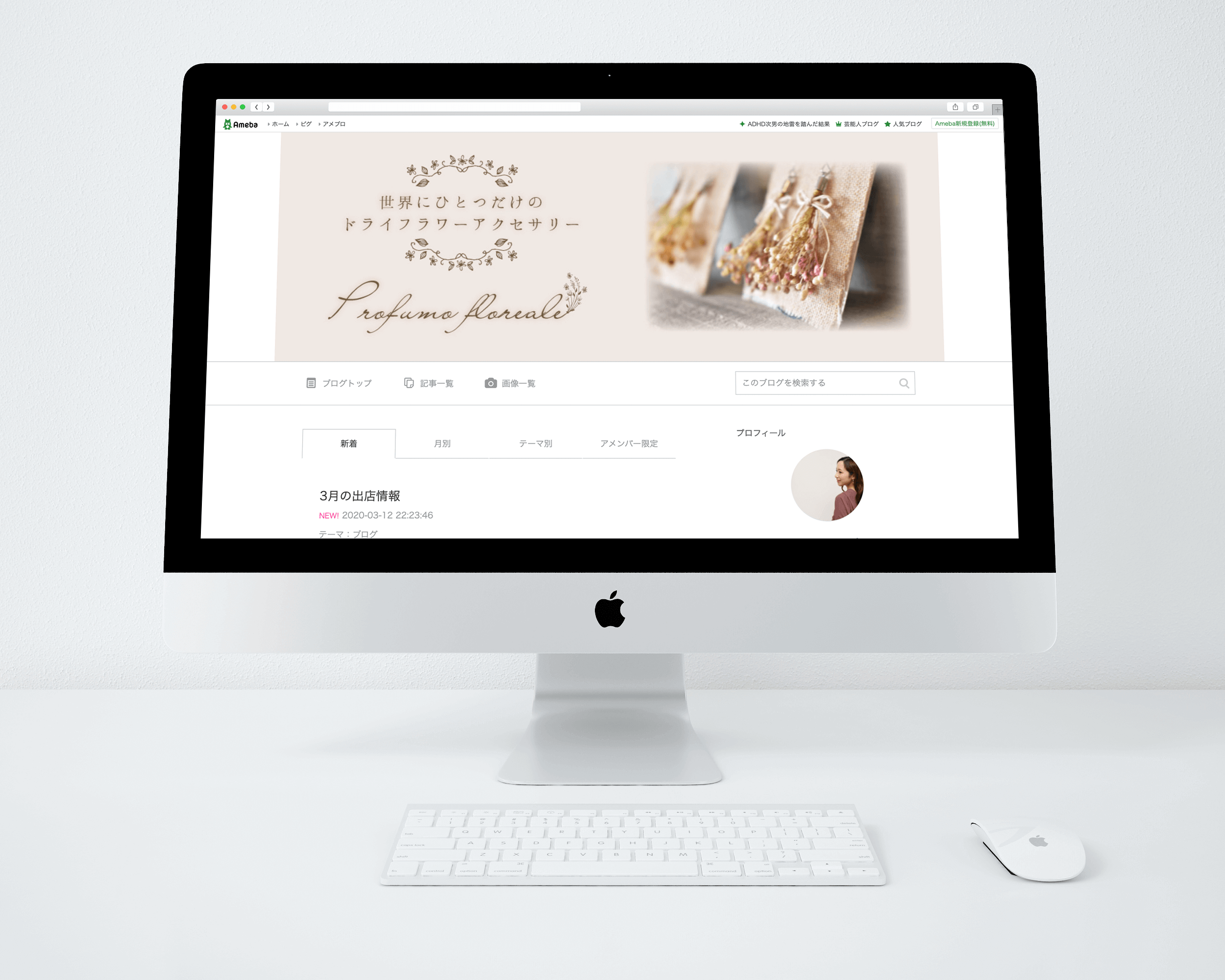 | yu design 〜願いをカタチにするwebデザイナー〜